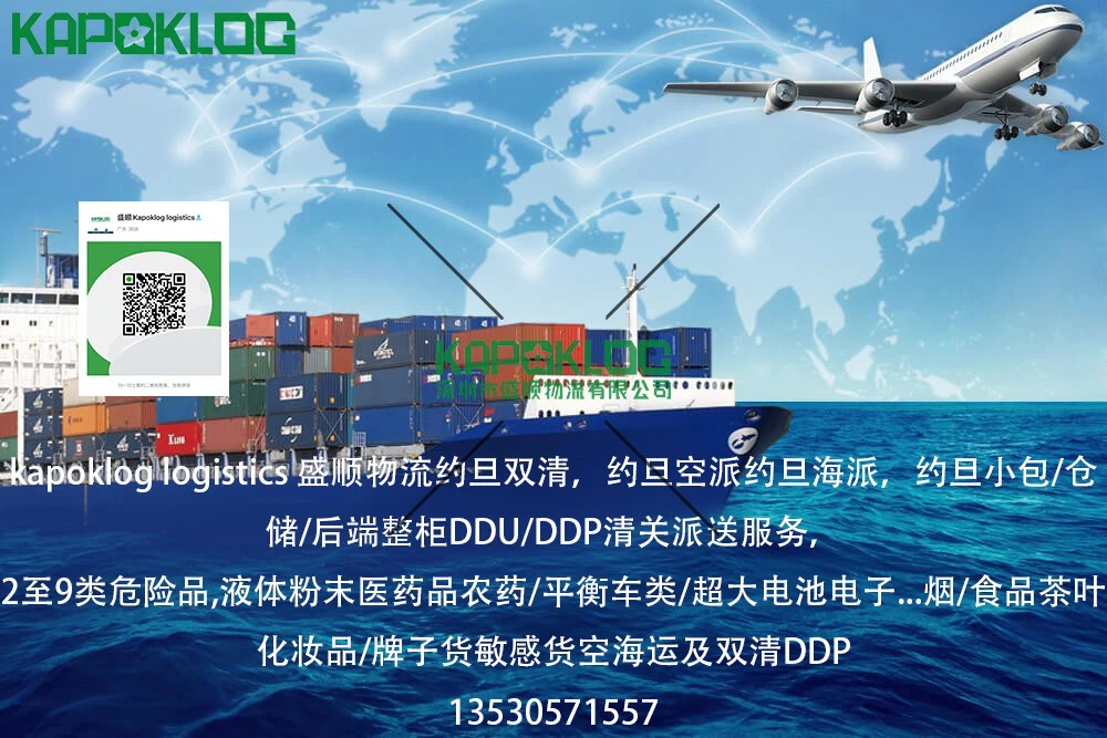 kapoklog logistics t kapoklog logistics t